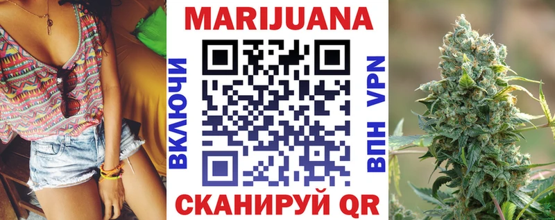 Магазины продажи наркотиков Арсеньев Марихуана Меф Гашиш