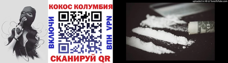 ТГК Арсеньев
