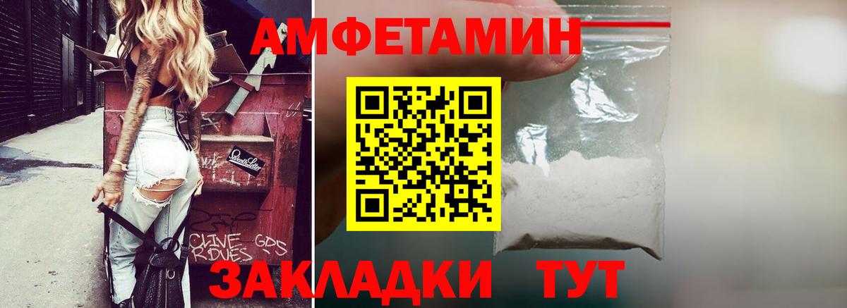 АМФ Premium Арсеньев