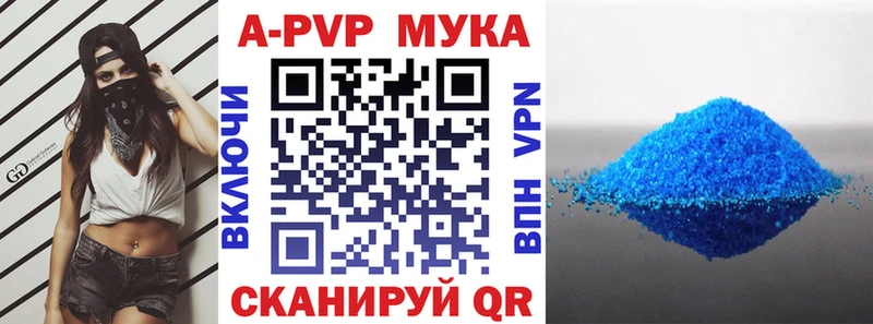 Alpha PVP Соль  Арсеньев 