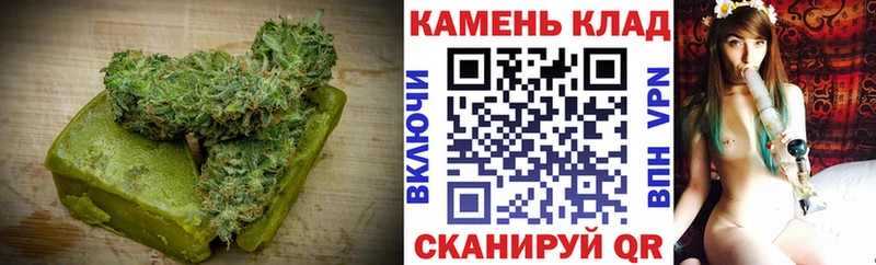 даркнет какой сайт  Арсеньев  Печенье с ТГК конопля 