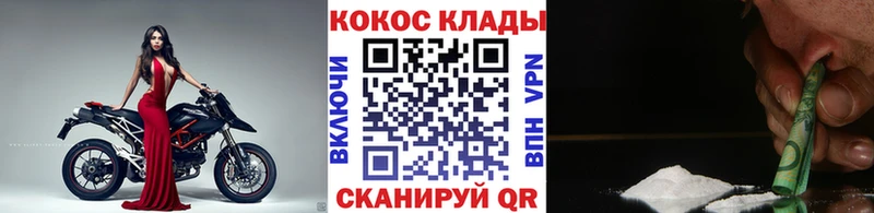 Кокаин 99%  где продают   Арсеньев 