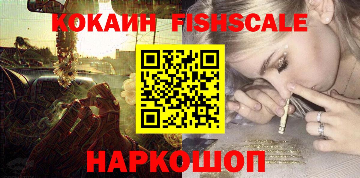 дарнет шоп  Вход с VPN  КОКАИН Боливия  COCAIN  Арсеньев  Cocaine Эквадор 