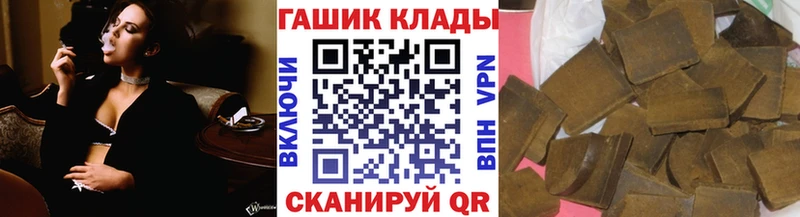где купить наркоту  Арсеньев  Гашиш Premium 