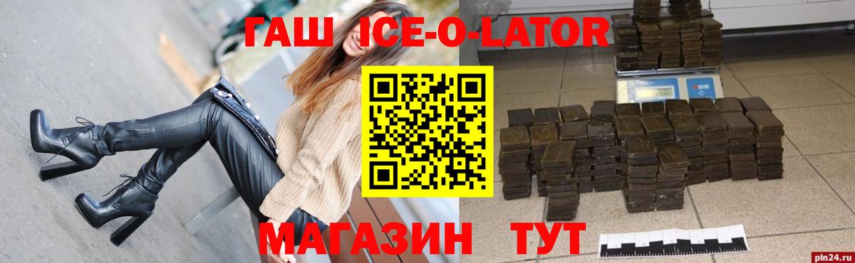 СОЛЬ CK  Гашик  МДМА  Арсеньев  LSD-25  Кокаин  Вход с VPN  Меф  Масло THC 