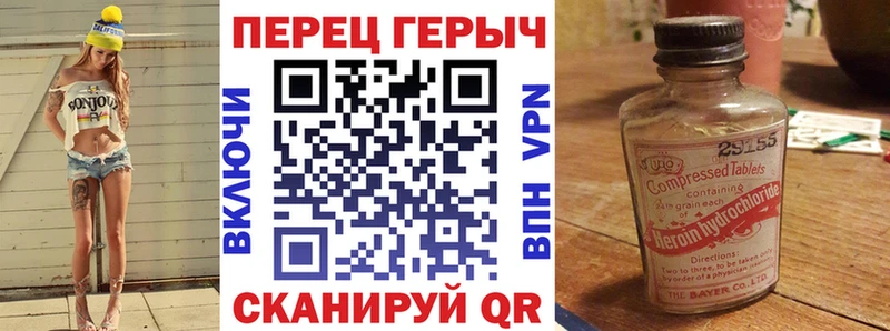 где купить наркотик  Арсеньев  дарк нет официальный сайт  ГЕРОИН хмурый 