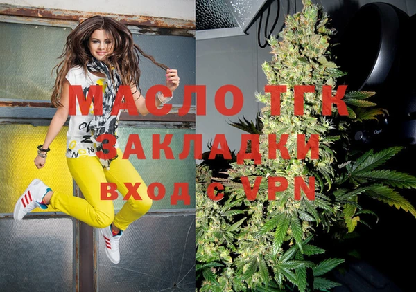 МДМА Няндома