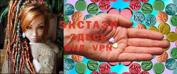 ECSTASY Осташков