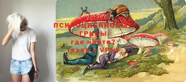 героин Валдай