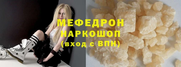 ешки Осинники
