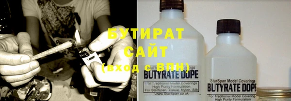 ECSTASY Осташков