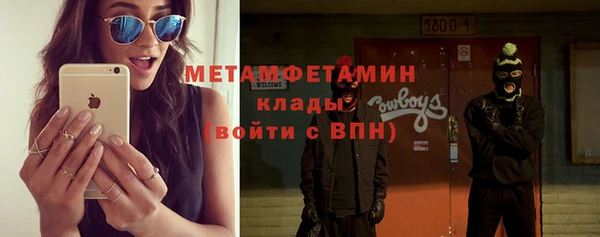 ECSTASY Осташков