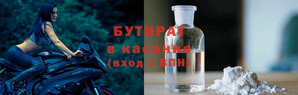 ешки Осинники