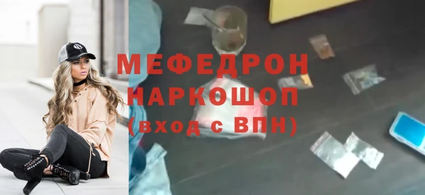 ешки Осинники