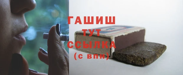 героин Валдай
