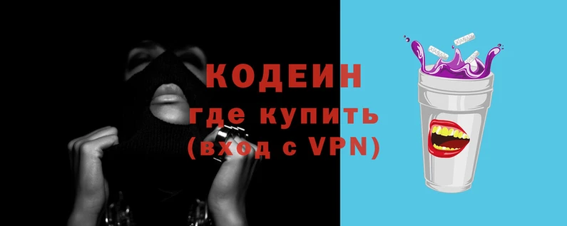 альфа пвп Валуйки