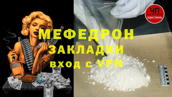 ешки Осинники