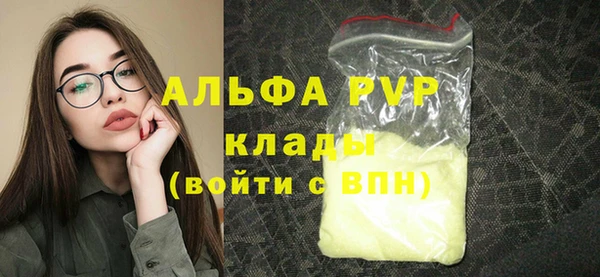 ешки Осинники