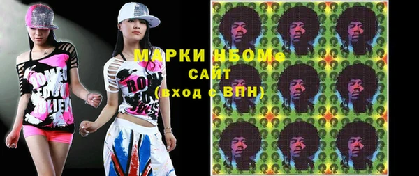 ECSTASY Осташков