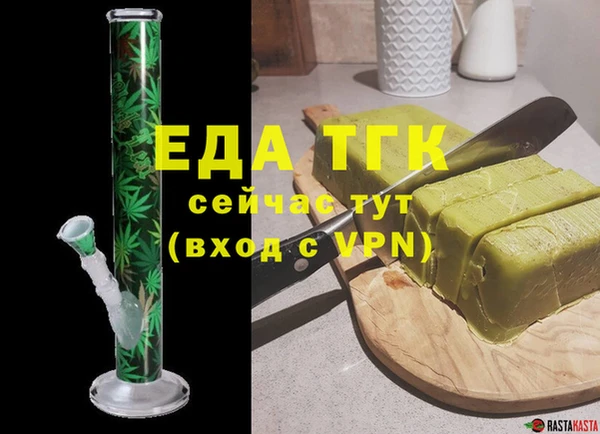 ешки Осинники