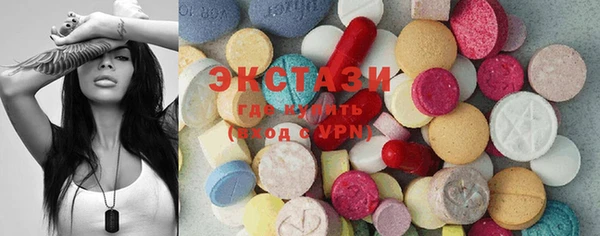 ECSTASY Осташков