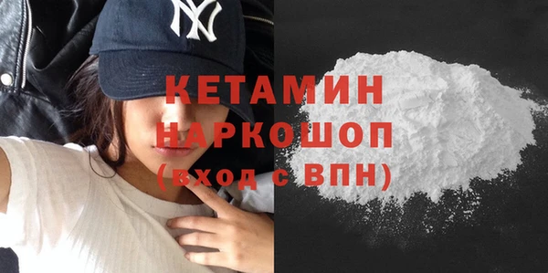 ECSTASY Осташков