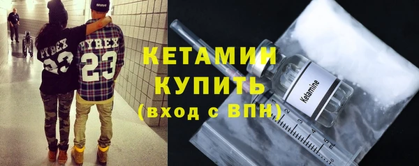 альфа пвп Валуйки