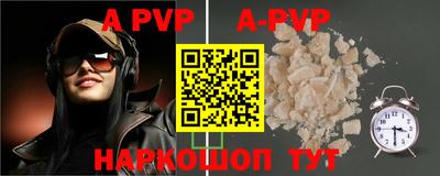 герыч Донской