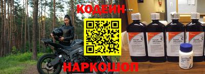 соль курить ск Донецк