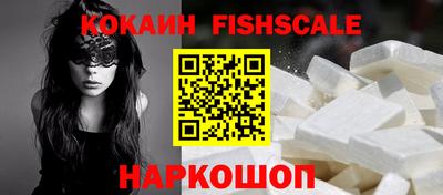 соль курить ск Донецк