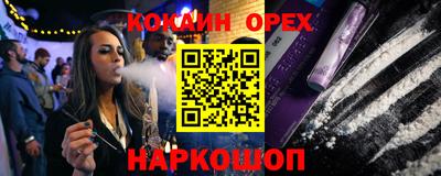 гидра Абакан