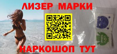 соль курить ск Донецк