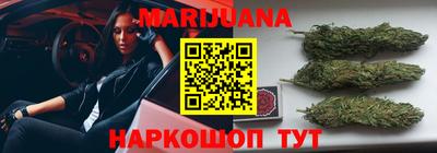 соль курить ск Донецк