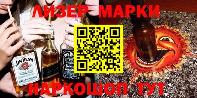 наркотики Дубна