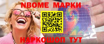 наркотики Дубна