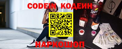 соль курить ск Донецк