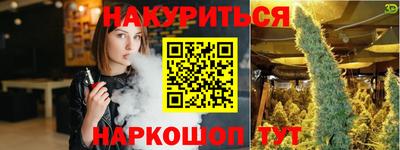соль курить ск Донецк