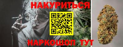 соль курить ск Донецк