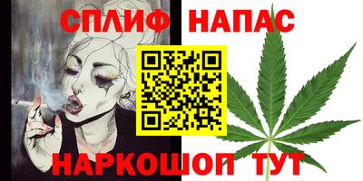 соль курить ск Донецк