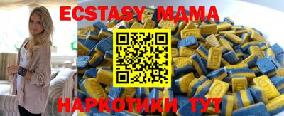 соль курить ск Донецк