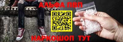 соль курить ск Донецк