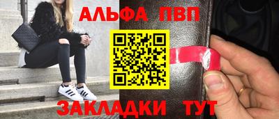 наркотики Дубна