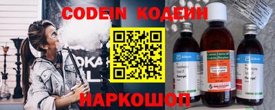 соль курить ск Донецк
