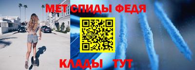 MDMA Абинск