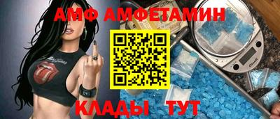 соль курить ск Донецк