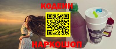 наркотики Дубна