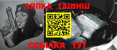 соль курить ск Донецк
