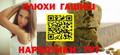 соль курить ск Донецк