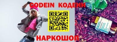 герыч Донской